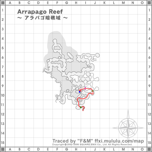 アラパゴ暗礁域