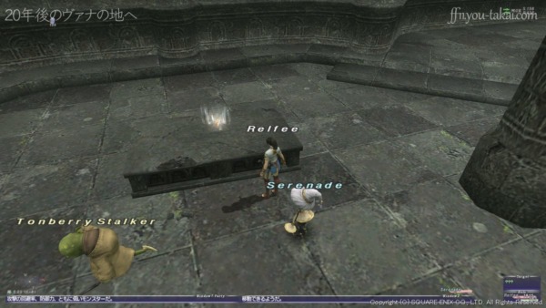 呪いの古代文字がある場所はぼんやり光っている