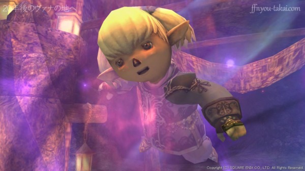 とりつくでやんすよ!?