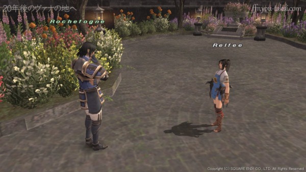 王妃の遺言だって?