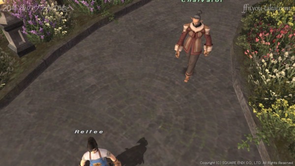 いま誰かとしゃべっておらんかったか?