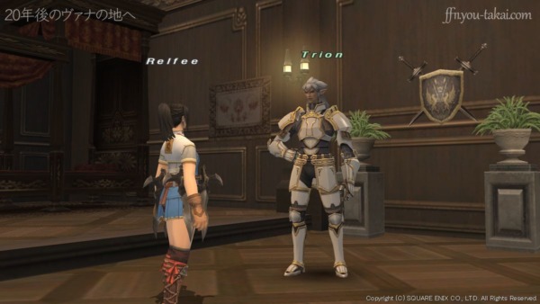 例の『龍王の秘宝』に関することなのだが