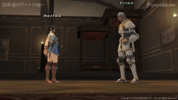 そこでお前に調査を依頼したい