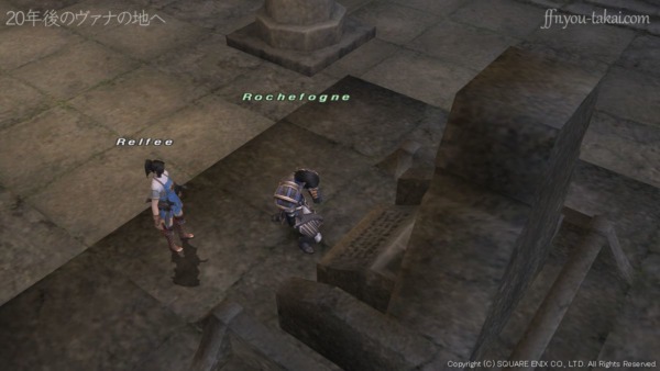 ようやくあなたの墓前にたどりつくことができました