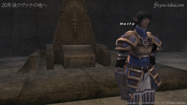 ここでもなかったか