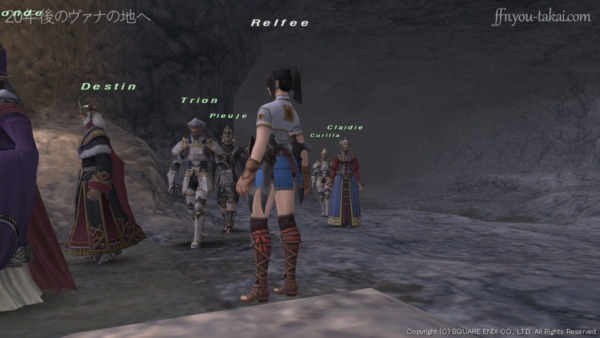 再び、真のランペール王の墓がある場所へ