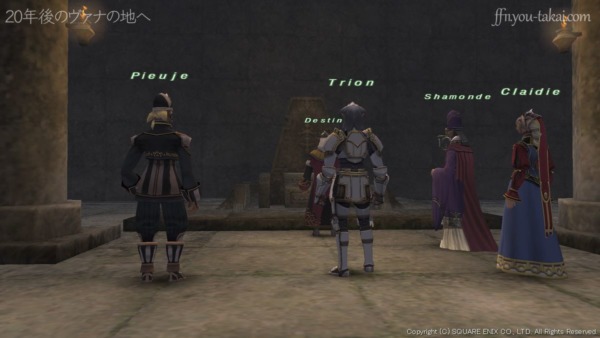 では、始めましょう