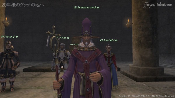 この神聖なる地より立ち去れ!