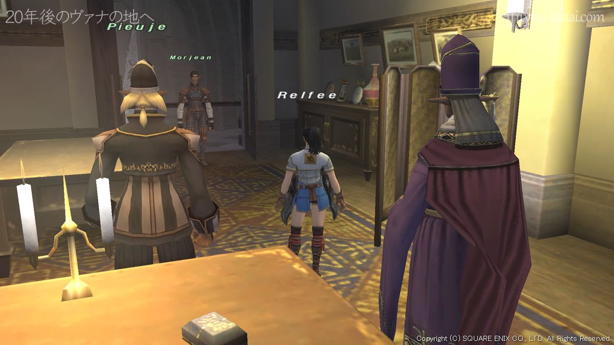 サンドM7-1：教皇の威信 | 20年後のヴァナの地へ