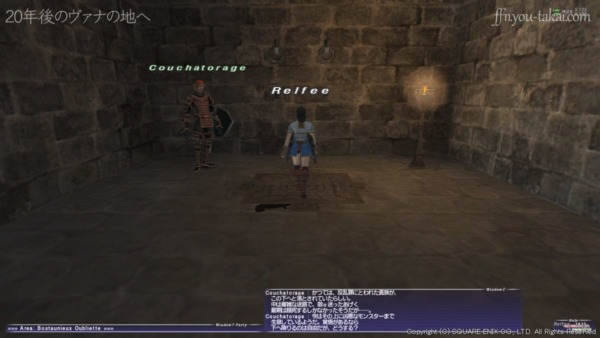 あまり乗り気ではありませんが…