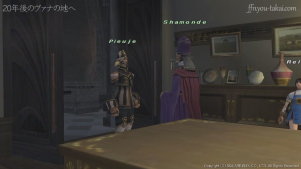 ボストーニュ監獄の奥にて発見した石版です