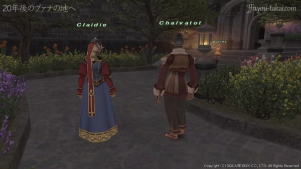 庭園を手伝うようになって表情が明るくなりましたな