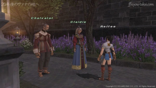 夢幻花が花を咲かせたのでお礼をと思って