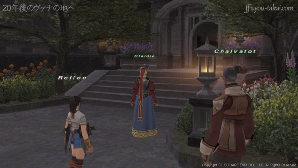 肝心の花を見ていただかなくては