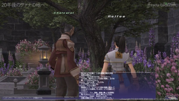 仕事の邪魔だから、とっとと出て行ってくれ