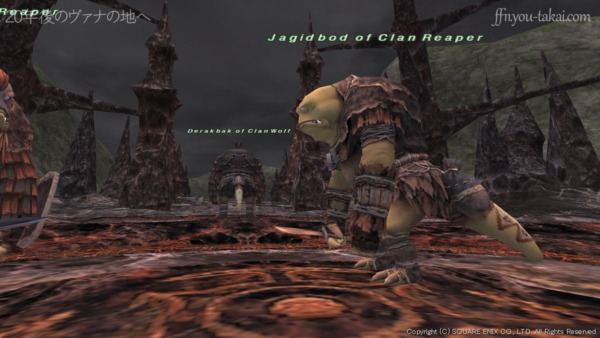 例のもの、まだか？