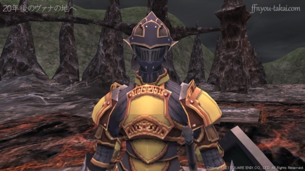 私はあなたと同じ冒険者、エディアルク