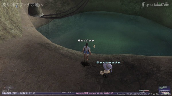 流砂洞のFountain of Kings