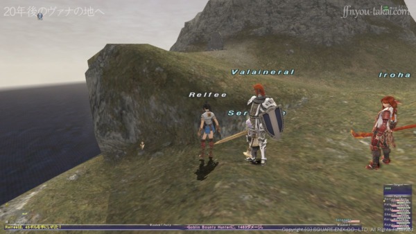 バタリア丘陵の海の王の小像がある場所