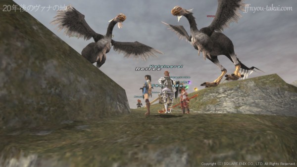 ロックNM「Suparna」「Suparna Fledgling」