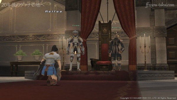 父上は少々お疲れのようで私室で休んでおられる