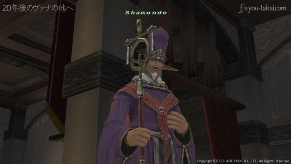 サンドリアを中心に3つ埋められていると思われます