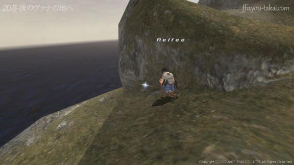 バタリア丘陵の離れ小島で…