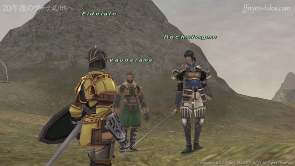 ロシュフォーニュとの間に割って入った