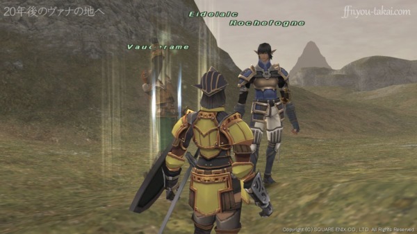 ヴォーダラム、はずしてくれ