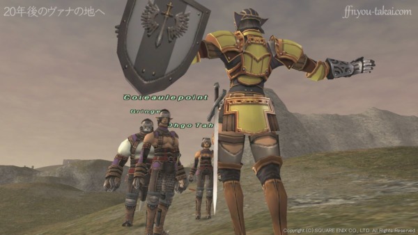 こんな危険な人たちを使うなんて