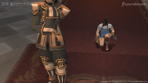 分かっているだろうな