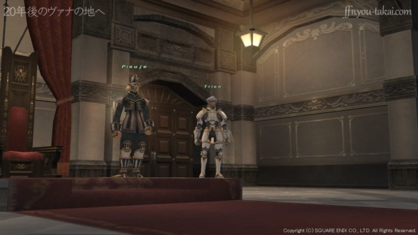 なにやら庭でふさぎこんでいたようだが