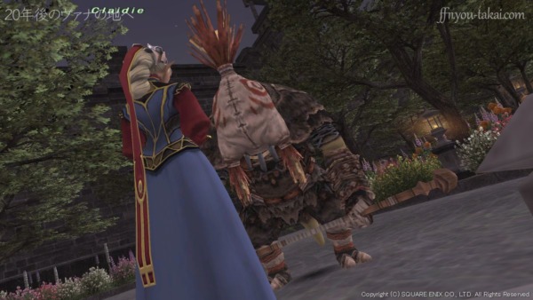 どうしてここに？