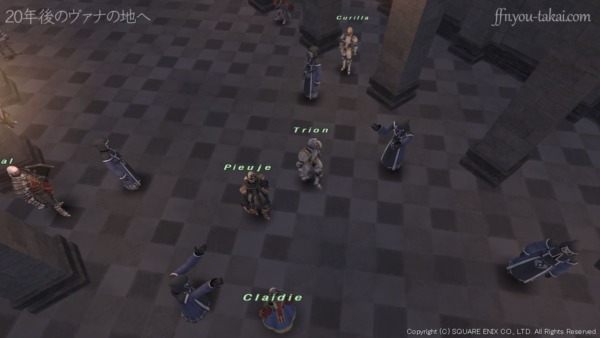 トリオンとピエージェの入場