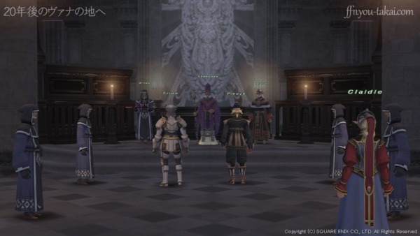 先だって発見されたランペール王の石版に刻まれた内容