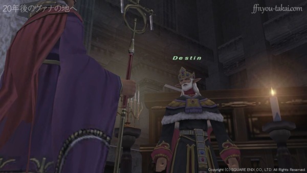 ウム、異議はない