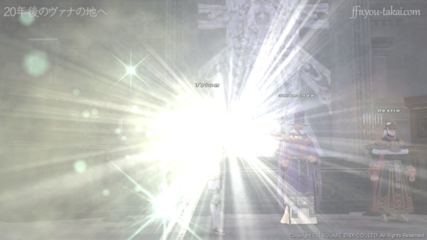 クレーディ、頼むっ！