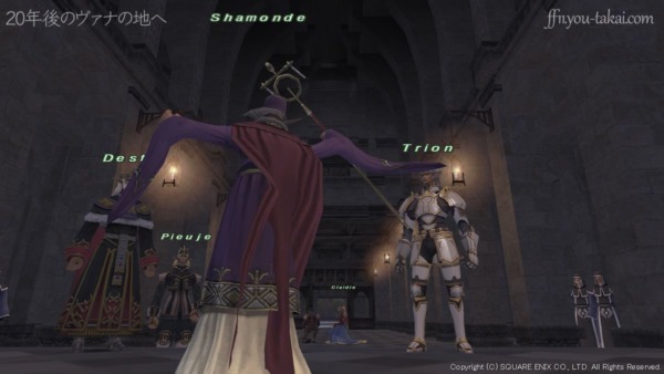 なぜ『楽園の扉』は開かれん？