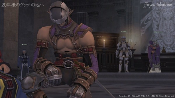 20年前あの剣を抜き…