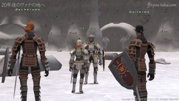 ウム、お前もな