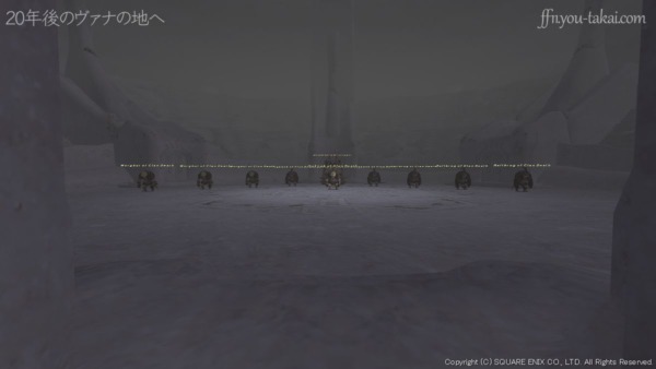 待ち構えるのは、大量のオーク