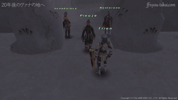 ピエージェ…見ての通りだ