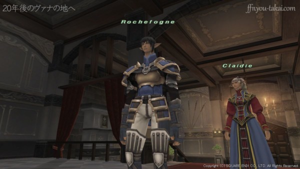 そしてすべての真相が分かりました