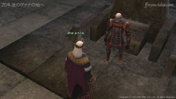 もしやあなたは…！？