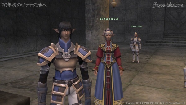 タブナジア家に保管を命じたのだ