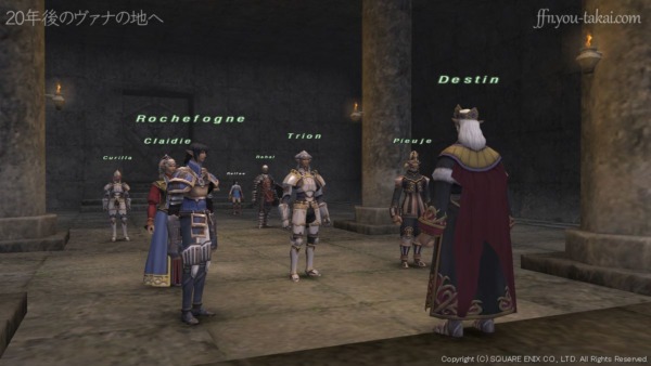 ついに聖剣は封印された