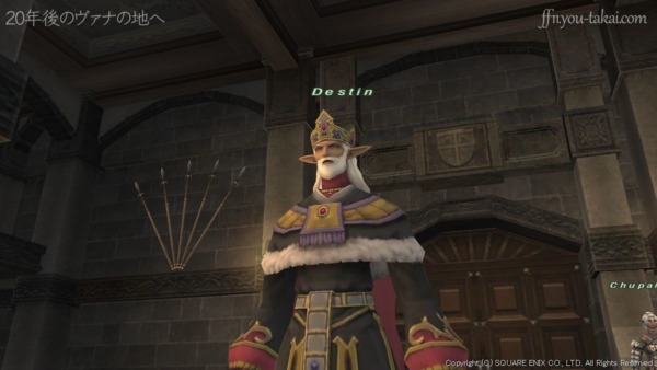 わしは退位せぬことにした