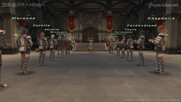 冒険者でありながらここまでサンドリアに尽くしてくれる者がいる