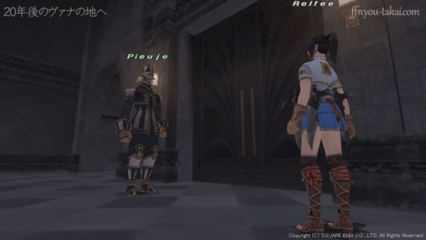 やはり君も考えることは同じか