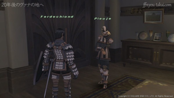 教皇と2人で話がしたい